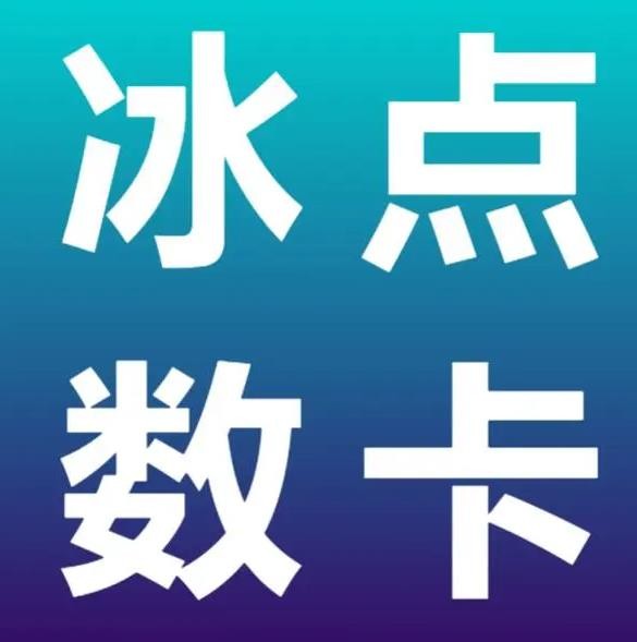 抖音点赞24小时在线超低价